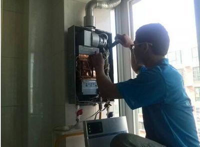 赤峰市速热奇热水器上门维修案例